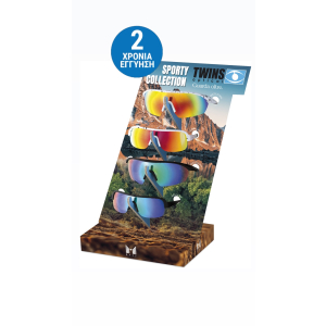 TWINS OPTICAL SPORTY COLLECTION